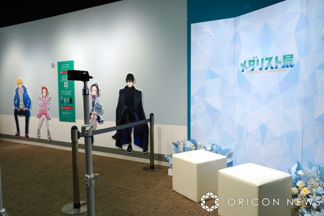 Anime Medalist Exhibition